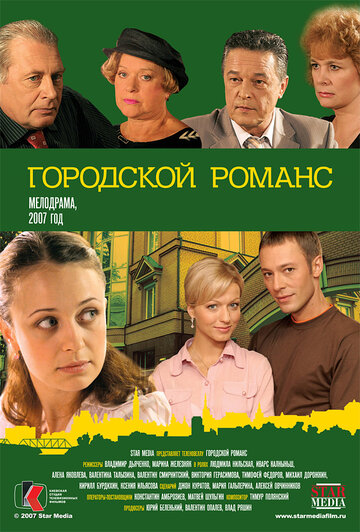 Лучшие Фильмы и Сериалы в HD (2006)