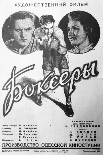 Лучшие Фильмы и Сериалы в HD (1941)