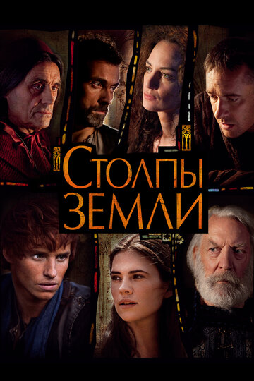 Лучшие Фильмы и Сериалы в HD (2010)