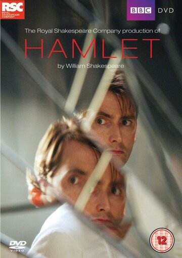 Гамлет трейлер (2009)