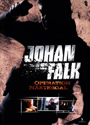 Юхан Фальк 5 трейлер (2009)