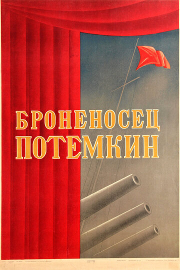 Лучшие Фильмы и Сериалы в HD (1925)