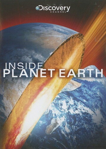 Discovery: Внутри планеты Земля трейлер (2009)