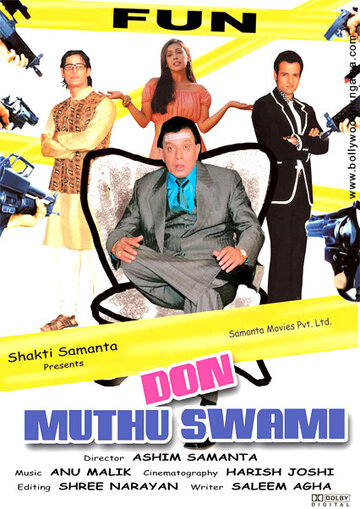 Дон Мутху Свами трейлер (2008)