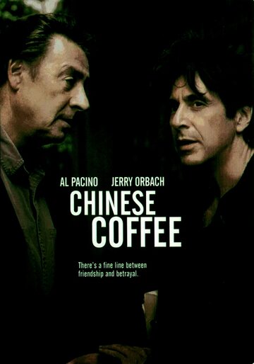 Китайский кофе трейлер (2000)