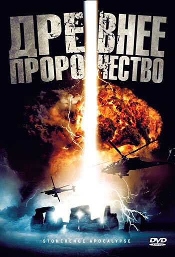 Лучшие Фильмы и Сериалы в HD (2010)