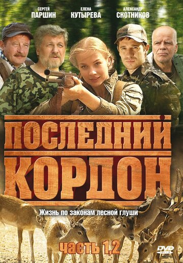 Лучшие Фильмы и Сериалы в HD (2009)