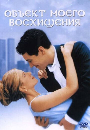 Лучшие Фильмы и Сериалы в HD (1998)