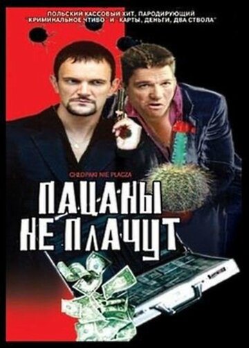 Лучшие Фильмы и Сериалы в HD (2000)