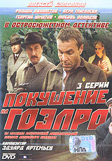 Лучшие Фильмы и Сериалы в HD (1986)