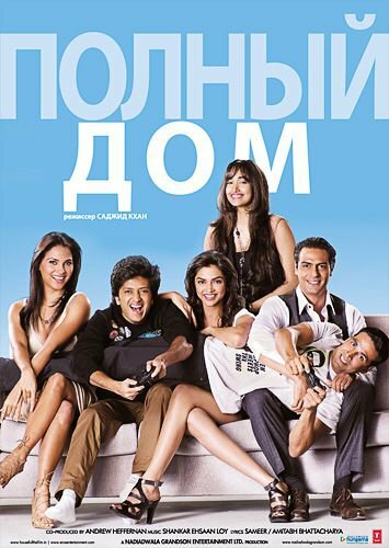 Лучшие Фильмы и Сериалы в HD (2010)