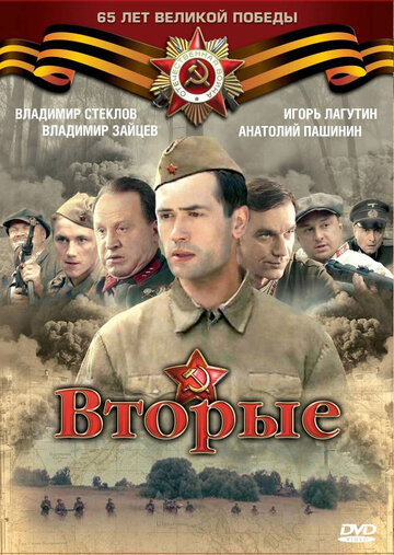 Лучшие Фильмы и Сериалы в HD (2009)