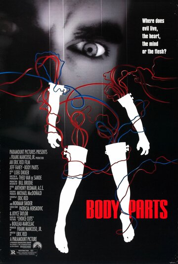 Расчлененное тело трейлер (1991)