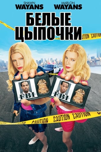 Белые цыпочки трейлер (2004)