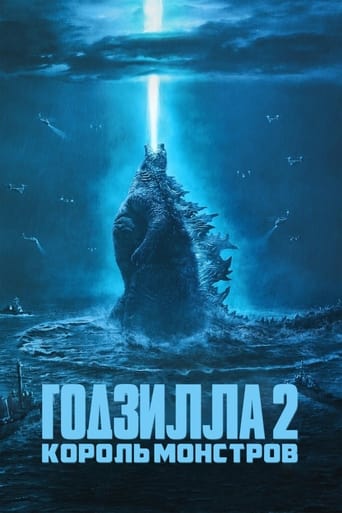 Годзилла 2: Король монстров трейлер (2019)