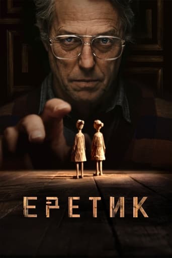 Еретик трейлер (2024)