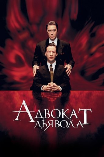 The Devil's Advocate