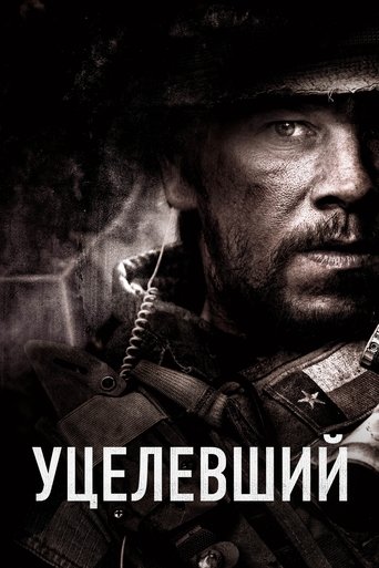 Lone Survivor