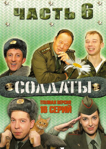 Лучшие Фильмы и Сериалы в HD (2006)