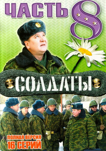 Лучшие Фильмы и Сериалы в HD (2006)