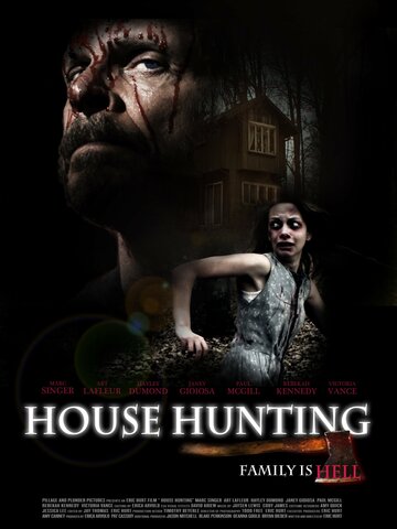 Дом с призраками трейлер (2013)