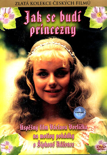 Как разбудить принцессу трейлер (1978)