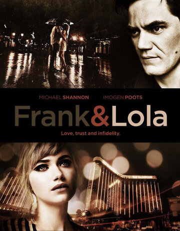 Фрэнк и Лола трейлер (2016)