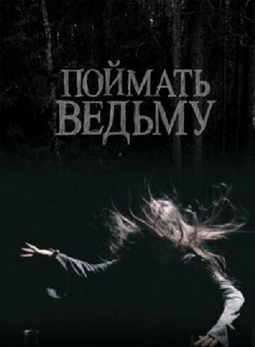 Лучшие Фильмы и Сериалы в HD (2008)