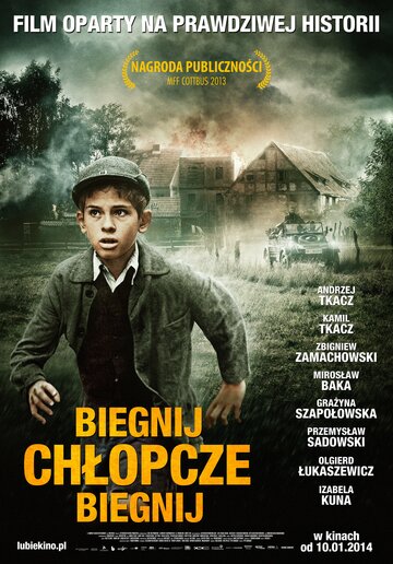 Беги, мальчик, беги трейлер (2013)