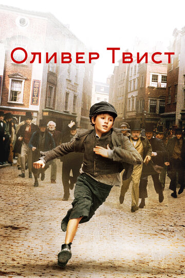 Лучшие Фильмы и Сериалы в HD (2005)