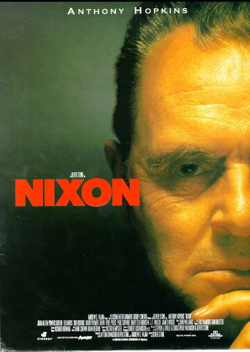 Никсон трейлер (1995)