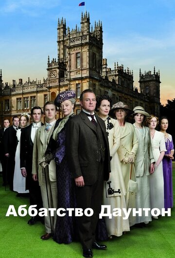 Лучшие Фильмы и Сериалы в HD (2010)