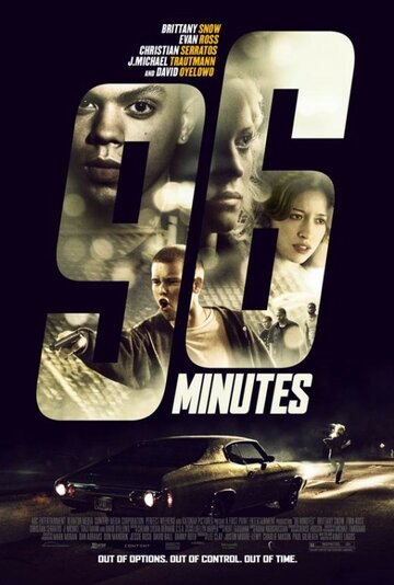 96 минут трейлер (2011)