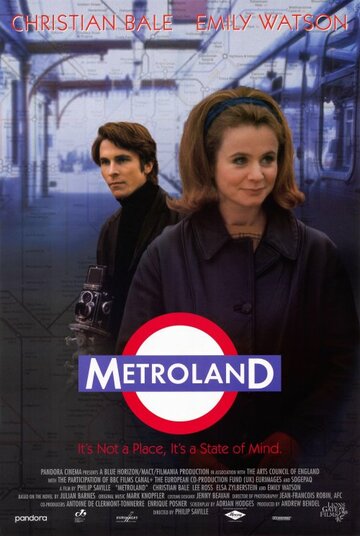 Метролэнд трейлер (1997)