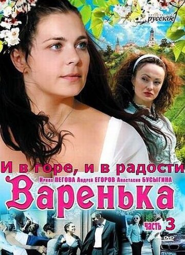 Лучшие Фильмы и Сериалы в HD (2010)