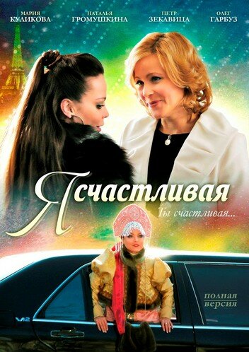 Лучшие Фильмы и Сериалы в HD (2010)