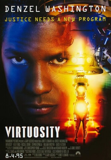 Виртуозность трейлер (1995)