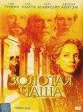 Лучшие Фильмы и Сериалы в HD (2000)