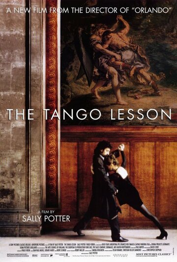 Урок танго трейлер (1997)