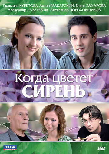 Лучшие Фильмы и Сериалы в HD (2010)