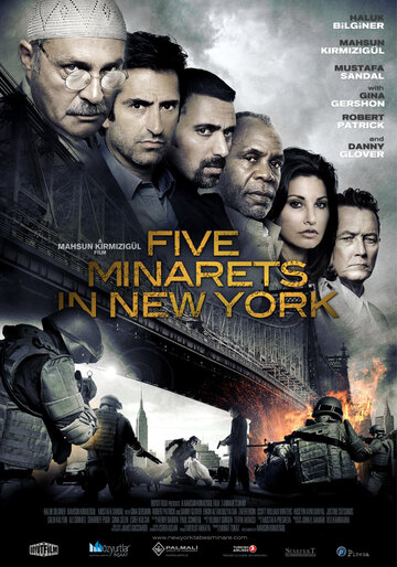 Пять минаретов в Нью-Йорке трейлер (2010)