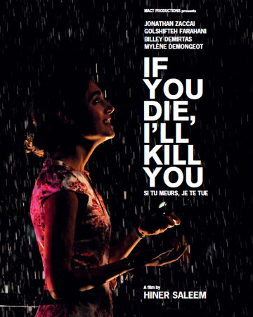 Если ты умрешь, я тебя убью трейлер (2011)