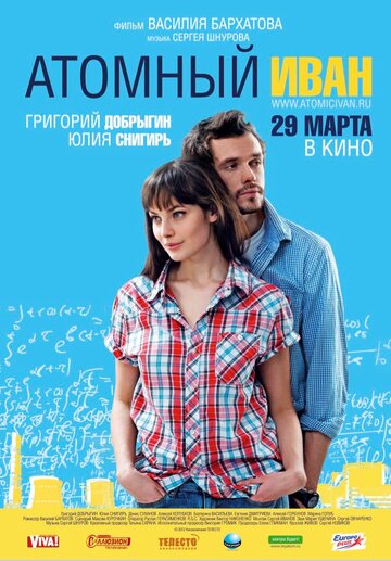 Лучшие Фильмы и Сериалы в HD (2012)