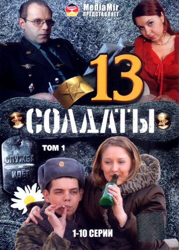 Лучшие Фильмы и Сериалы в HD (2007)