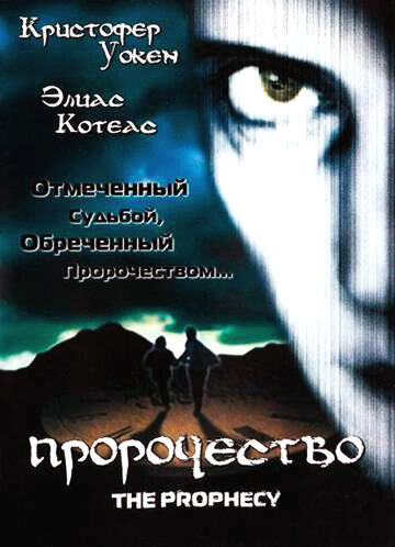 Лучшие Фильмы и Сериалы в HD (1995)