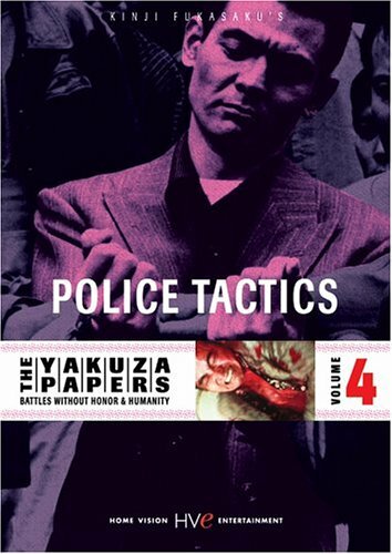 Полицейская тактика трейлер (1974)
