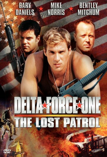 Дельта Форс: Пропавший патруль трейлер (2000)