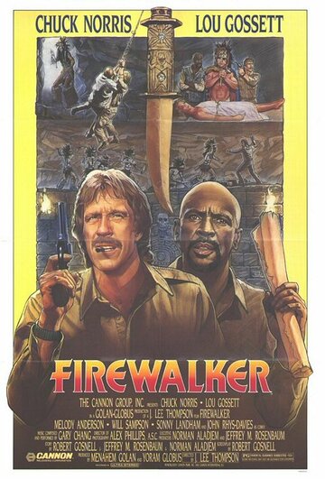 Идущий в огне трейлер (1986)