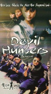 Охотники на дьявола трейлер (1989)