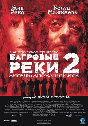 Лучшие Фильмы и Сериалы в HD (2004)